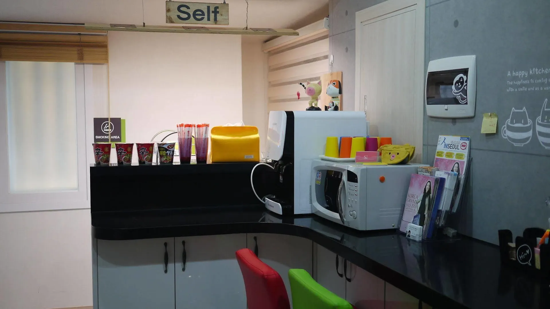 Ari House Guest House Seoul