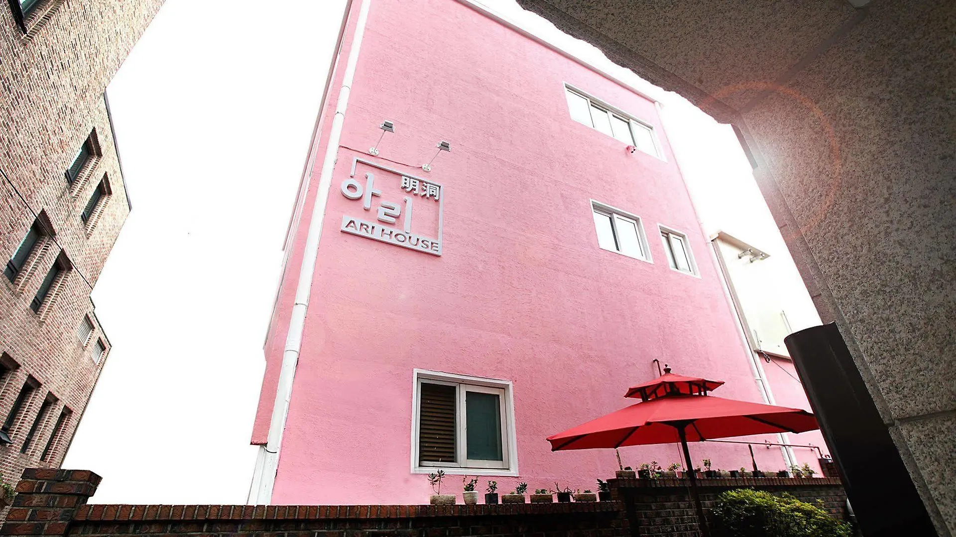 Ari House Guest House Seoul