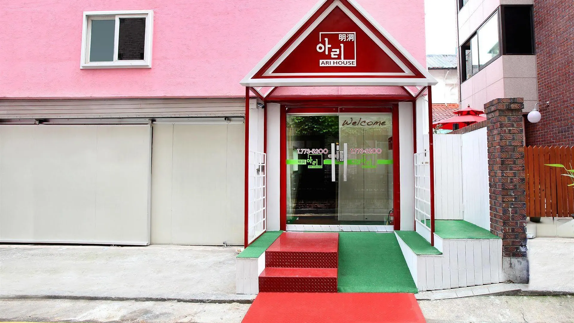 Ari House Guest House Seoul