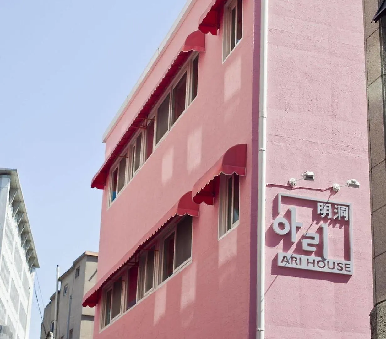 Ari House Guest House Seoul 2*,