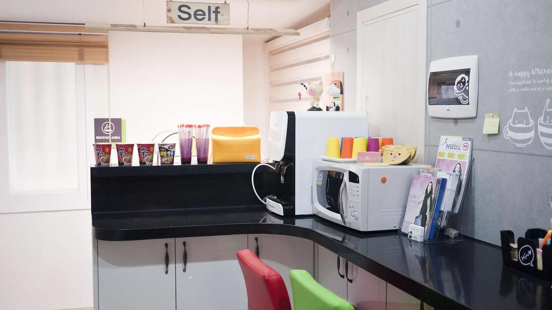 Ari House Guest House Seoul