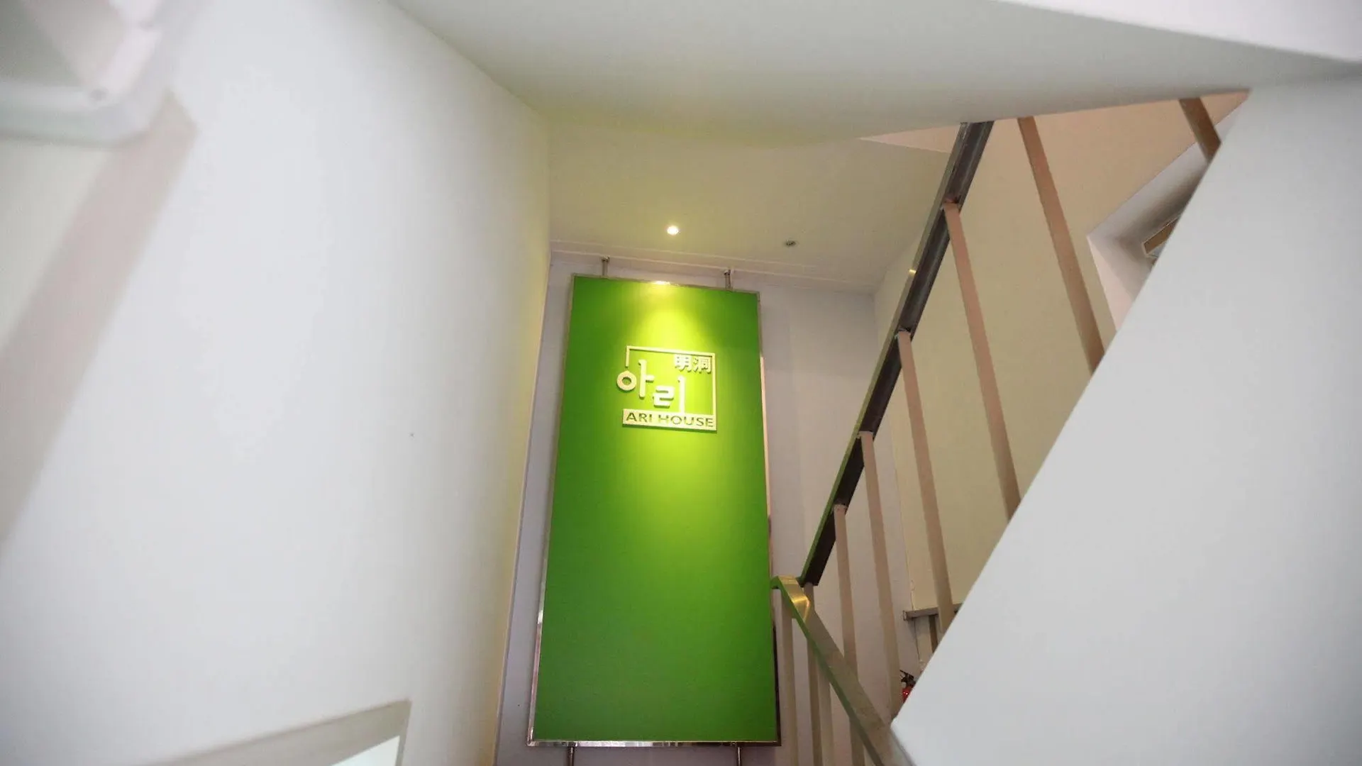 Ari House Guest House Seoul 2*,
