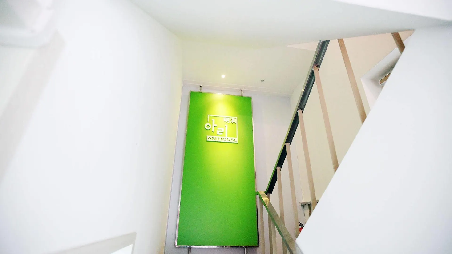 Ari House Guest House Seoul 2*,  South Korea