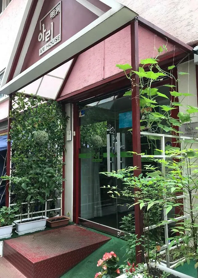 **  Ari House Guest House Seoul South Korea