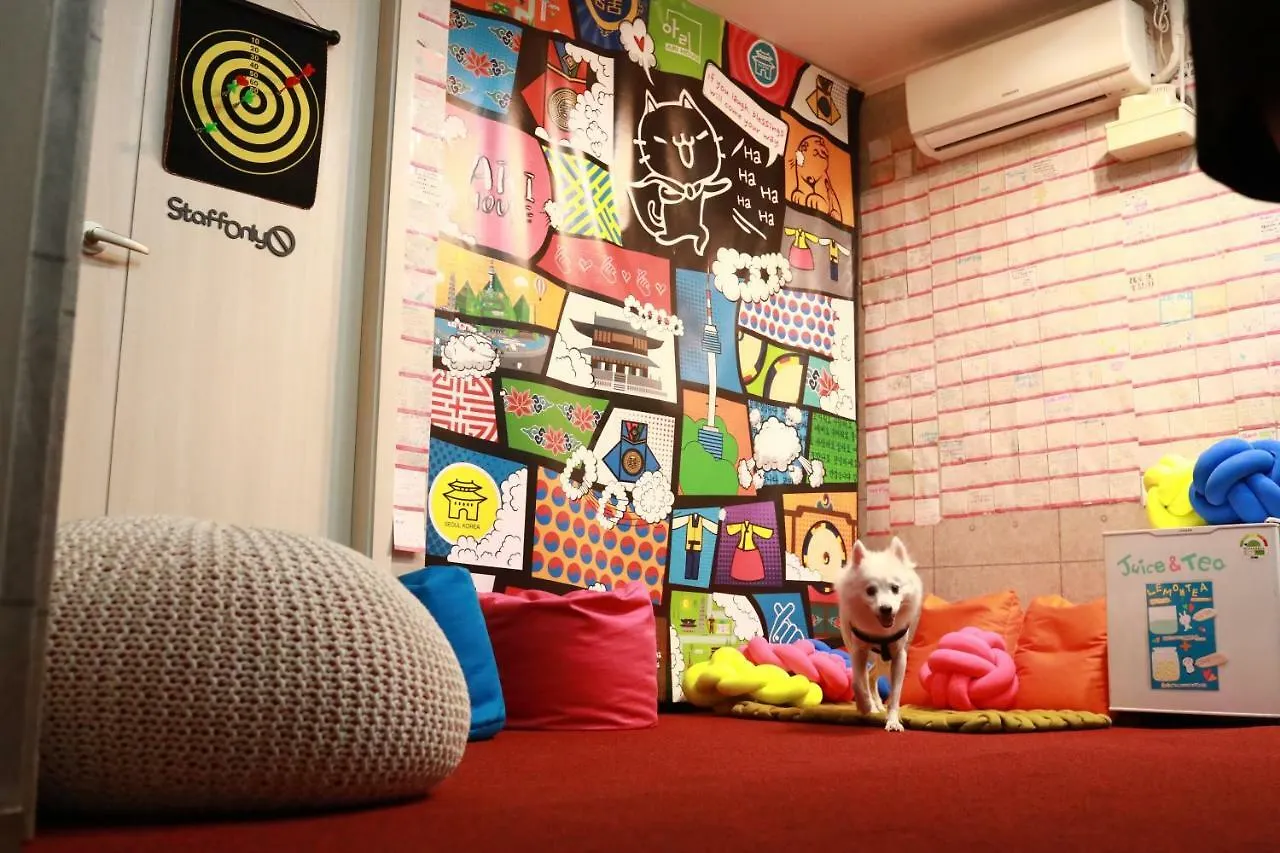 Ari House Guest House Seoul
