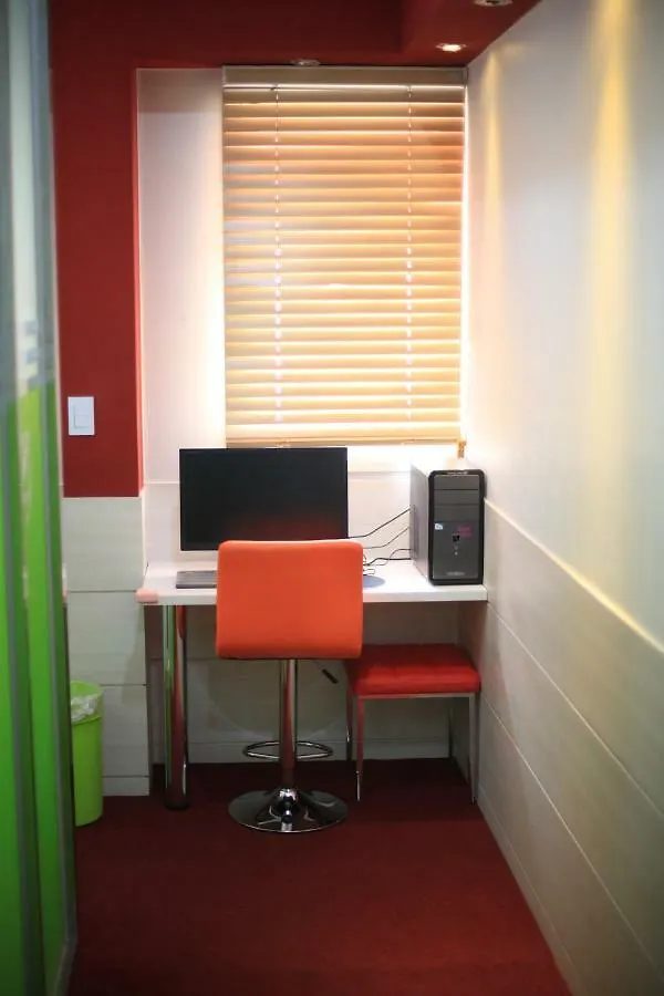 Ari House Guest House Seoul